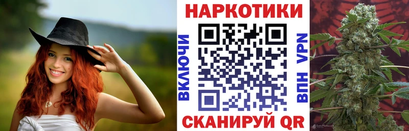 Где найти наркотики Михайловск ГАШ  КОКАИН  АМФЕТАМИН  Альфа ПВП  Марихуана  Меф мяу мяу 