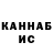 КЕТАМИН ketamine Wanted GO