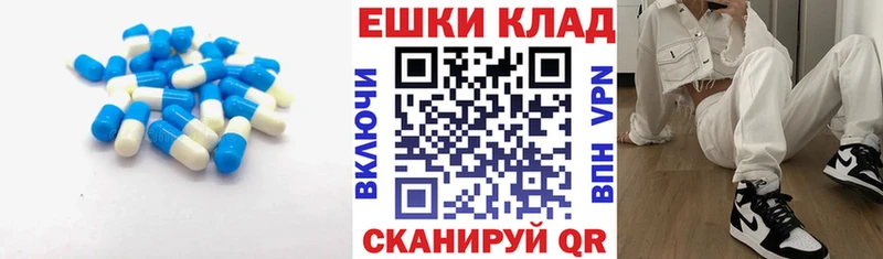 закладка  Михайловск  Экстази 99% 
