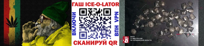 ГАШ убойный Михайловск