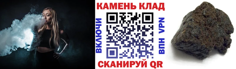 ГАШ AMNESIA HAZE  купить наркотики сайты  Михайловск 