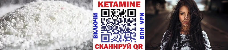 hydra сайт  Михайловск  КЕТАМИН ketamine 