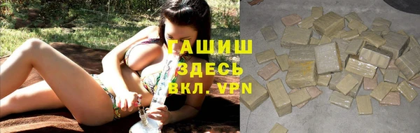 гашишное масло Белокуриха