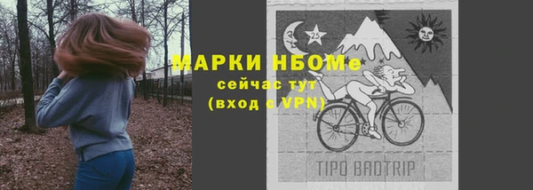 гашишное масло Белокуриха