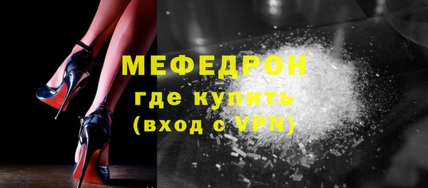 не бодяженный Богородск