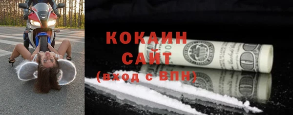 не бодяженный Богородск