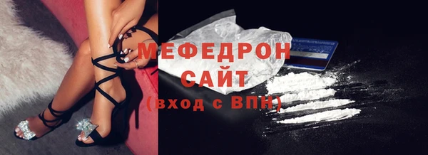 гашишное масло Белокуриха
