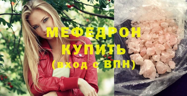 гашишное масло Белокуриха