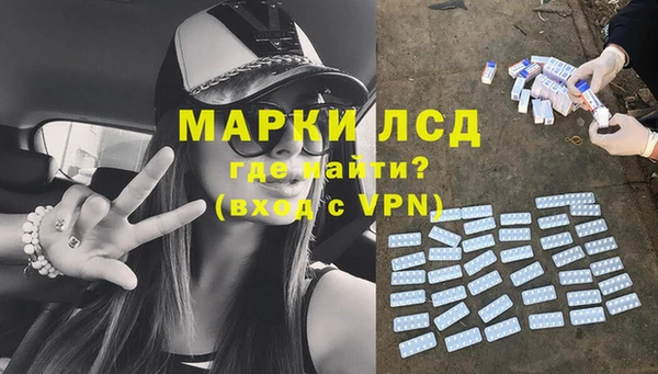 гашишное масло Белокуриха