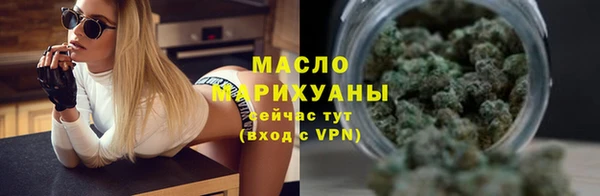 гашишное масло Белокуриха