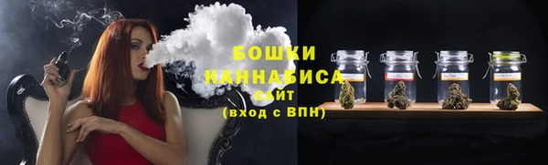 гашишное масло Белокуриха