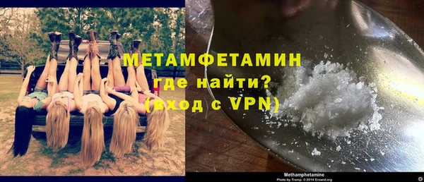 ECSTASY Горно-Алтайск