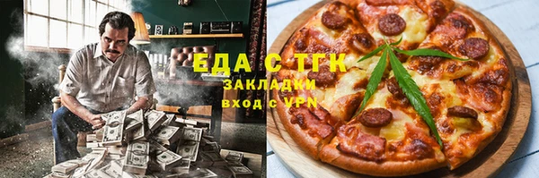 не бодяженный Богородск