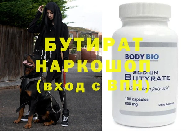 дживик Беломорск