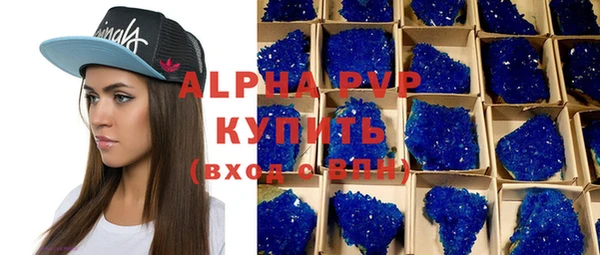 гашишное масло Белокуриха