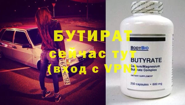гидропоника Богданович