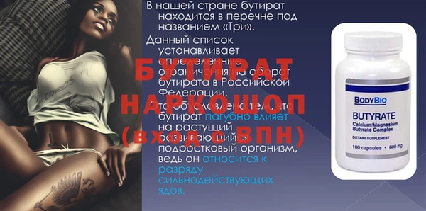 прущие крисы Белоозёрский