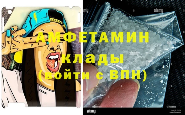 гашишное масло Белокуриха