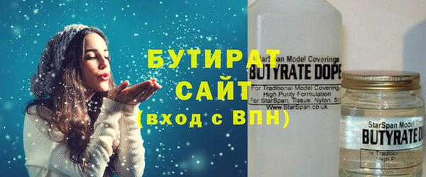 не бодяженный Богородск