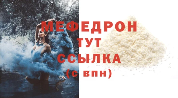 дживик Беломорск