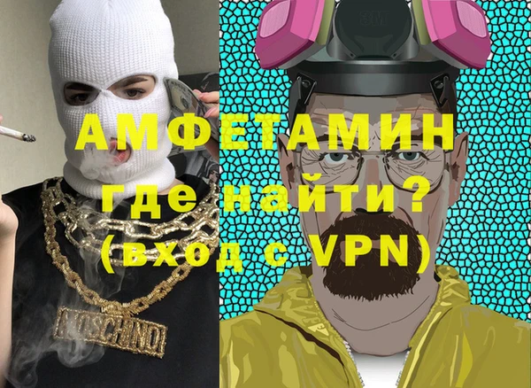соль курить ск Горняк