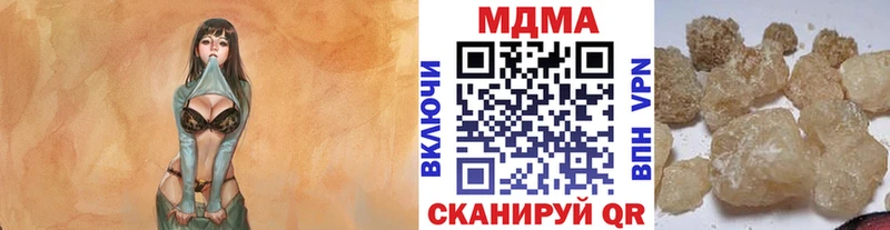 МДМА crystal магазин продажи Михайловск