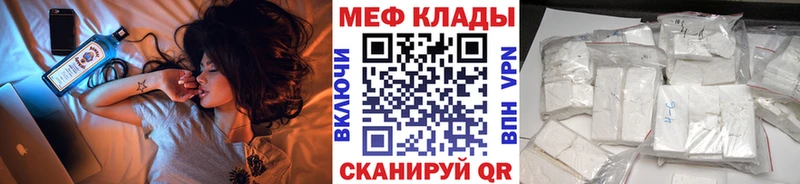 МЯУ-МЯУ VHQ площадка какой сайт Михайловск