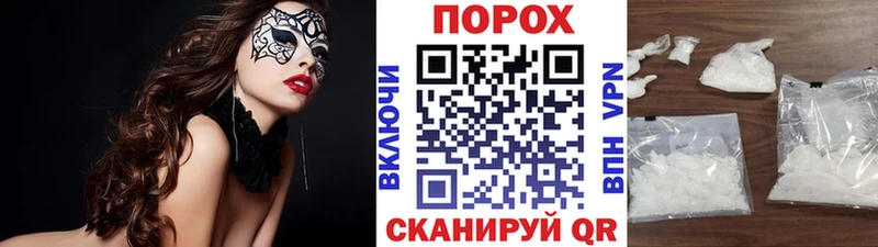 блэк спрут tor  Михайловск  Метамфетамин Декстрометамфетамин 99.9%  купить  цена 