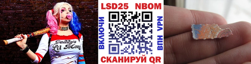 наркота  Михайловск  Марки 25I-NBOMe 1,5мг 